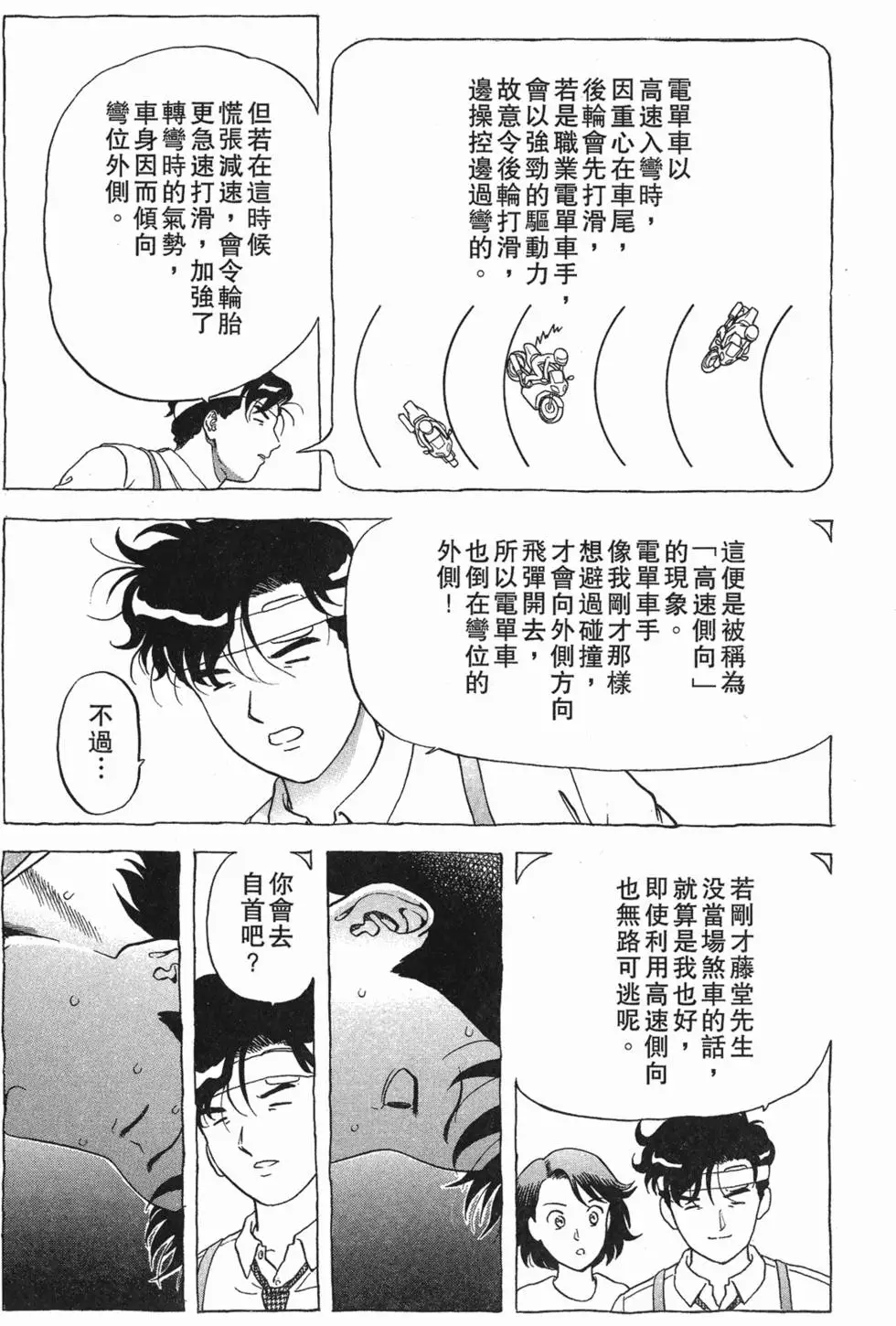 第209页