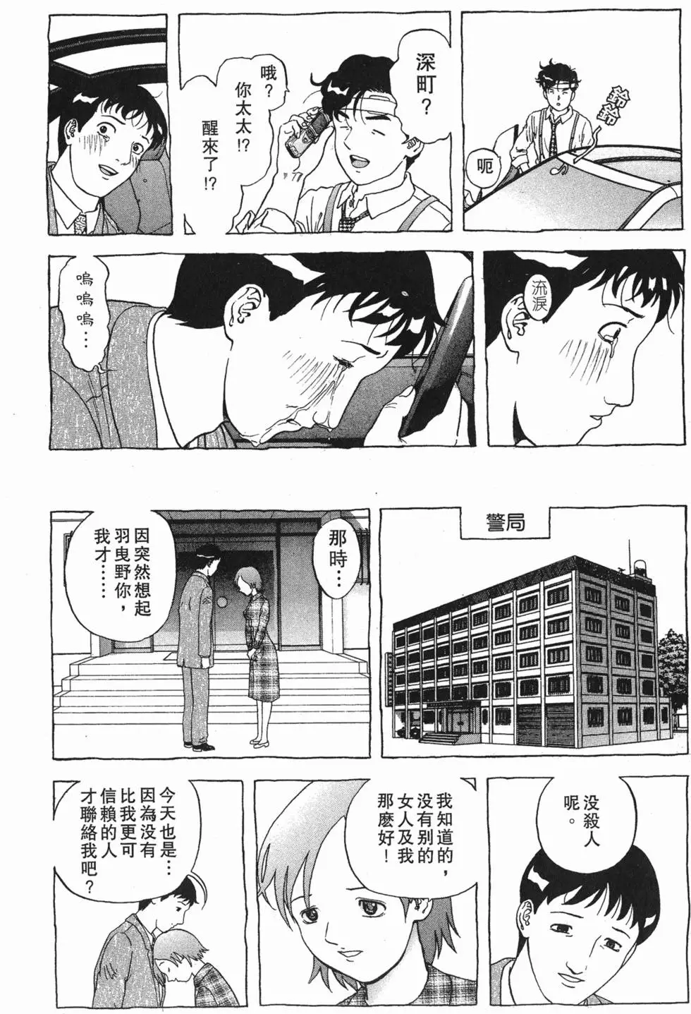 第210页