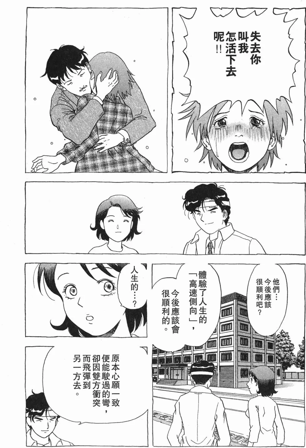 第212页