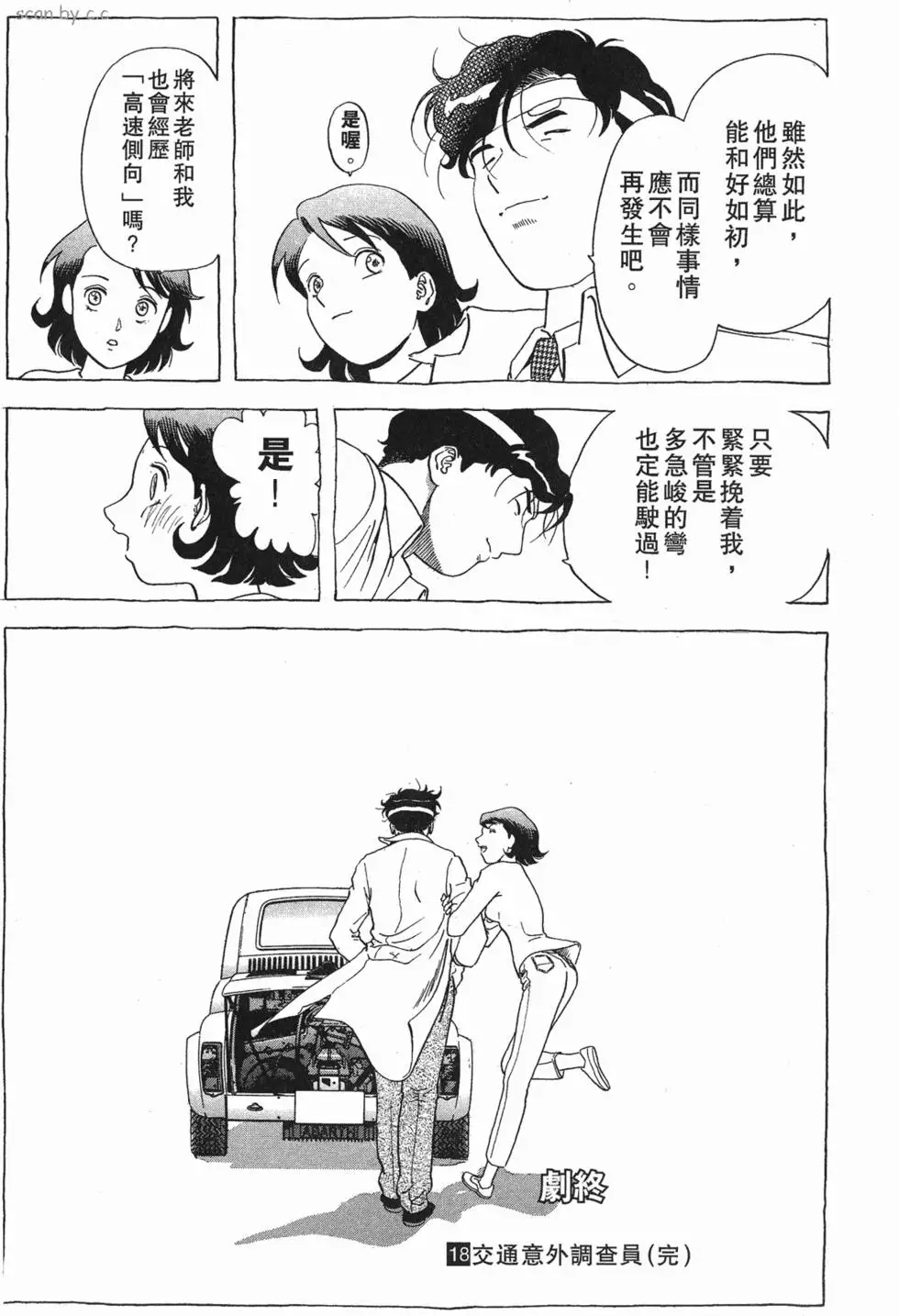 第213页