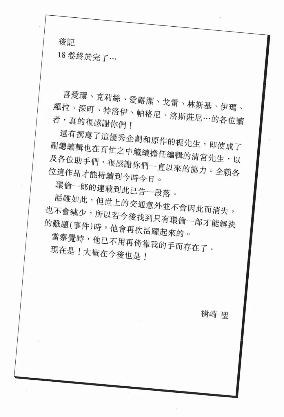 第214页