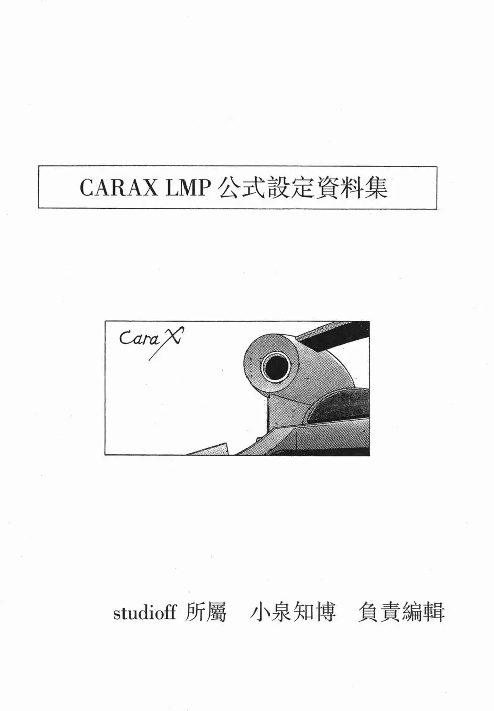 第215页