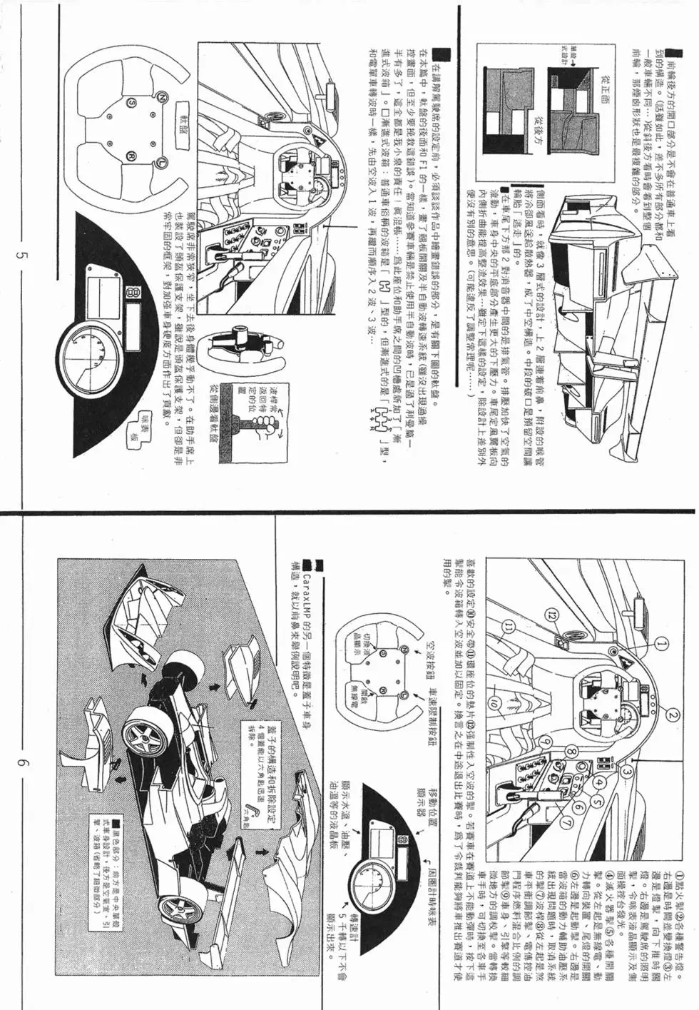 第220页