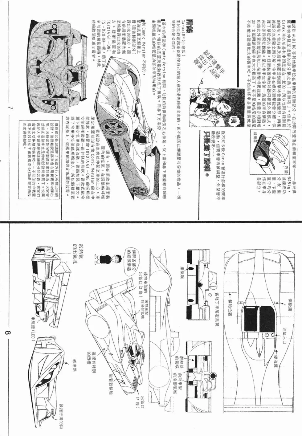 第221页