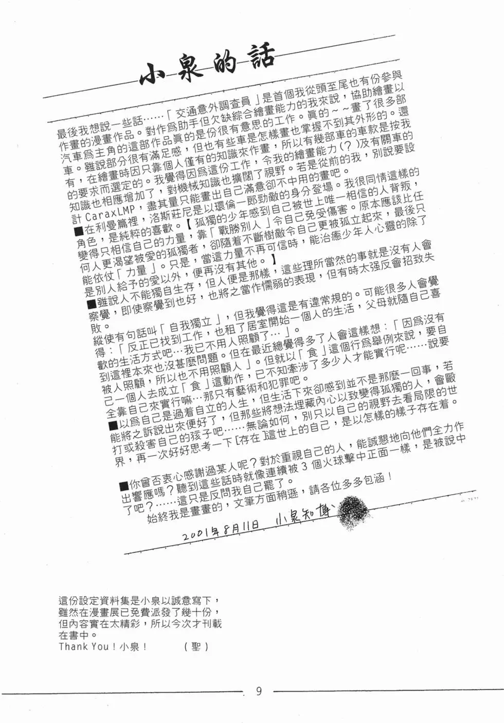 第222页