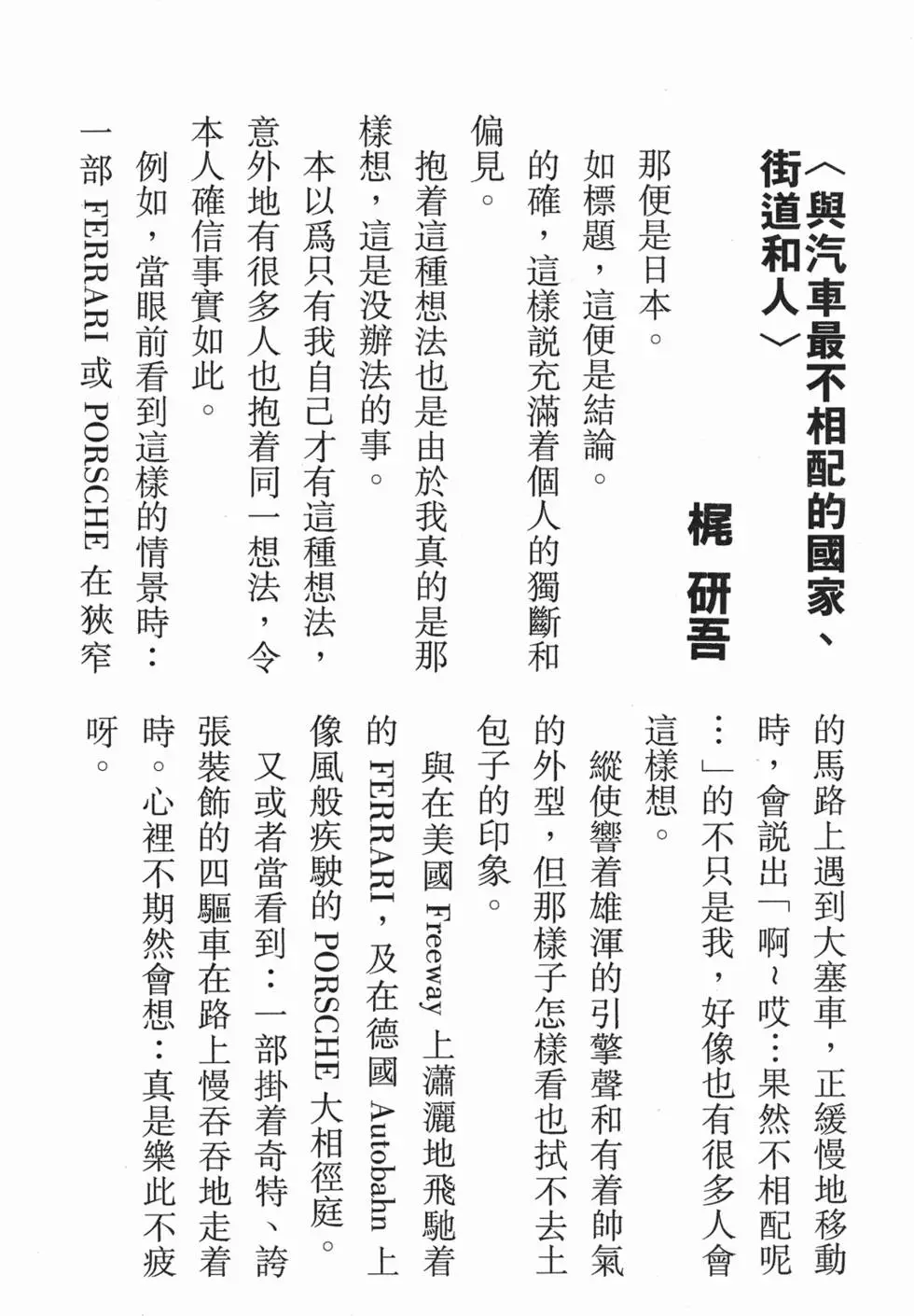 第223页