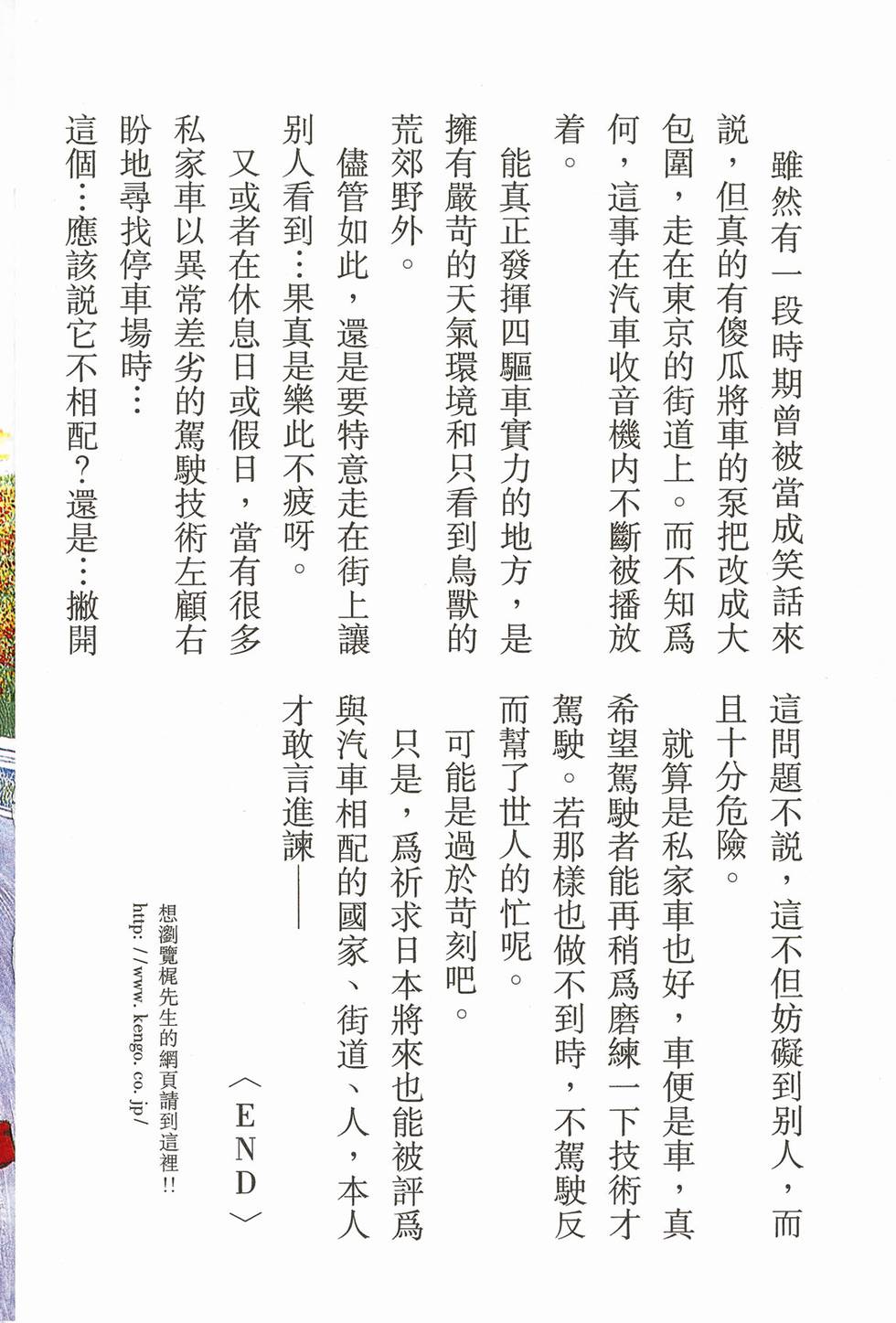 第224页