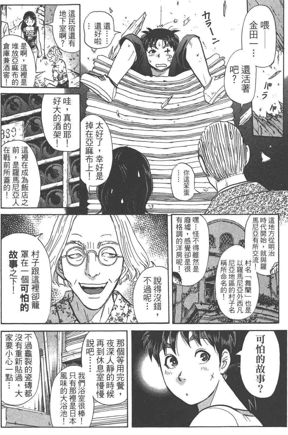 第26页