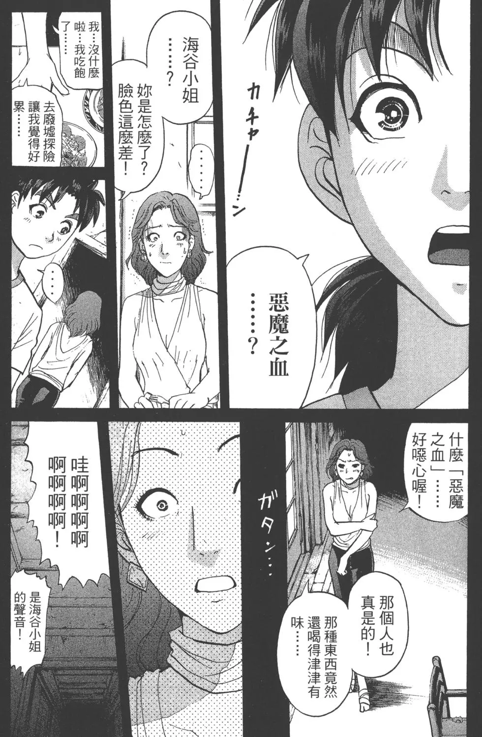 第29页