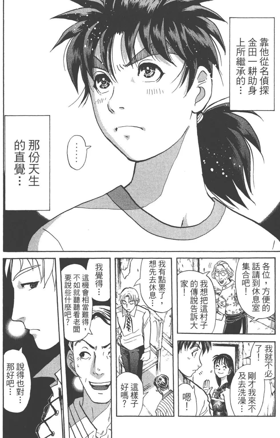 第32页