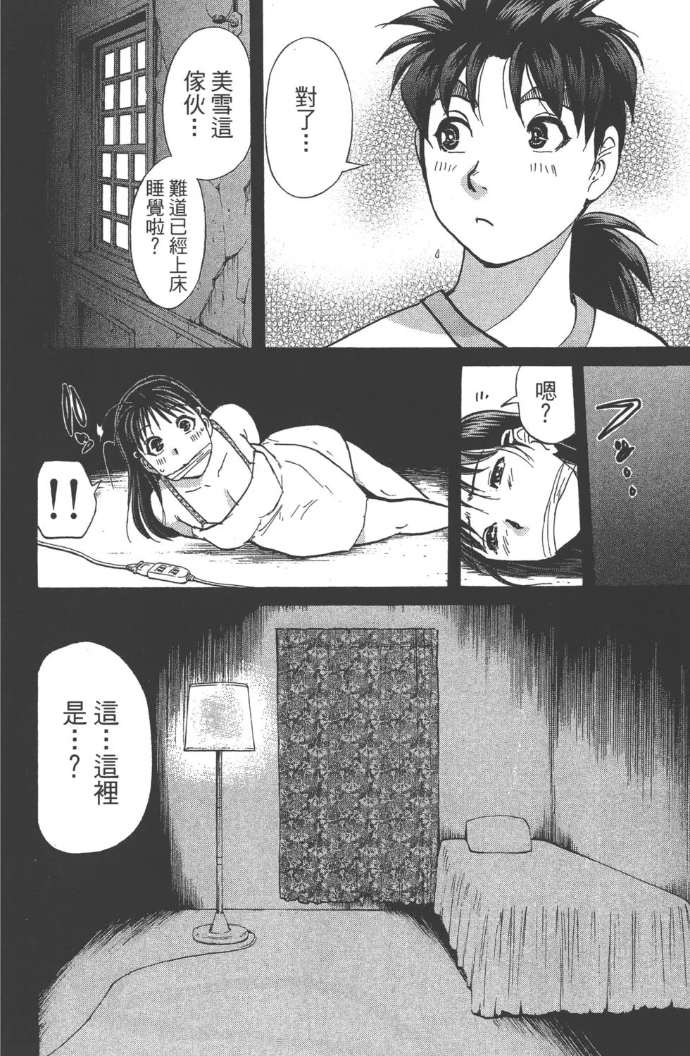 第40页