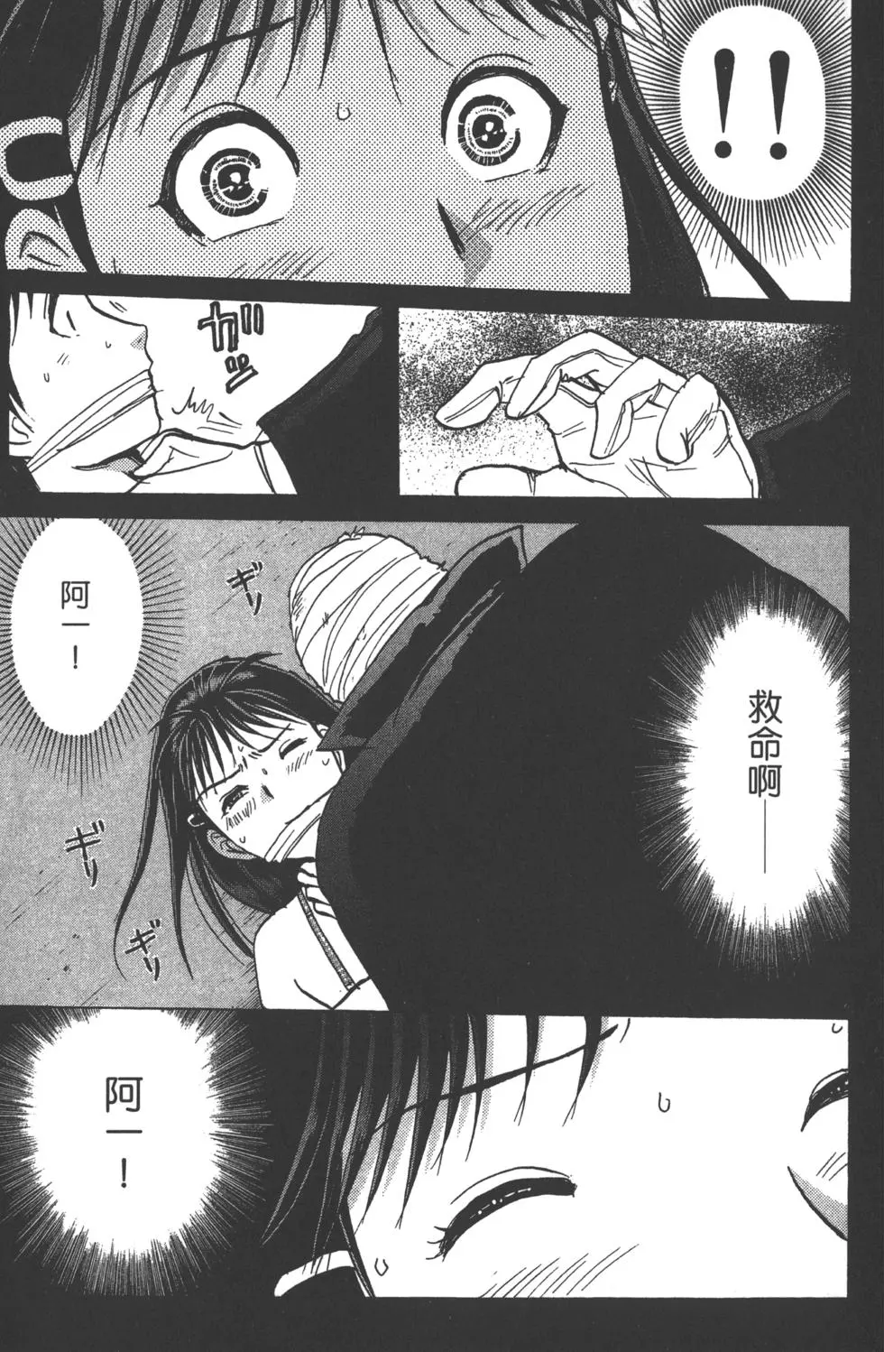 第43页