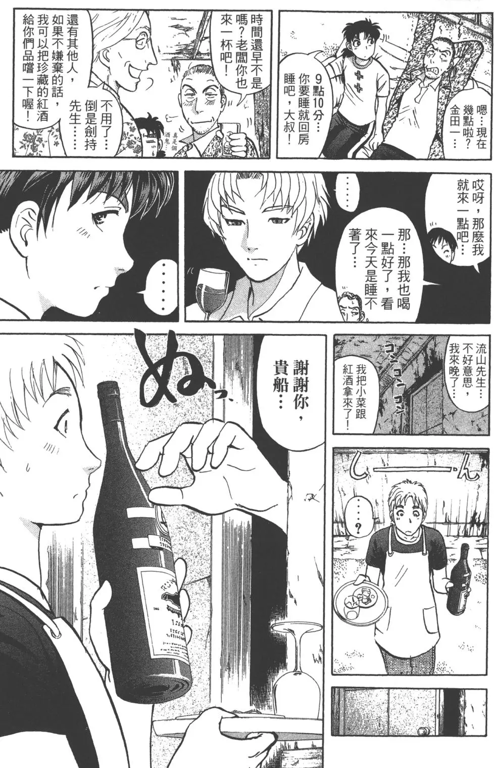 第55页