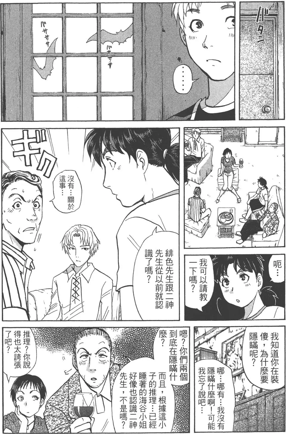 第56页