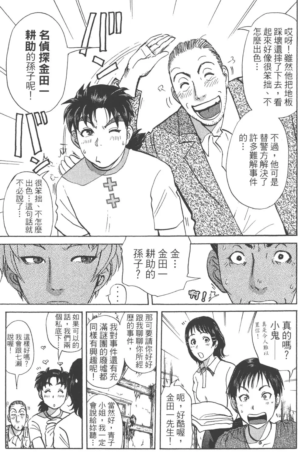 第57页