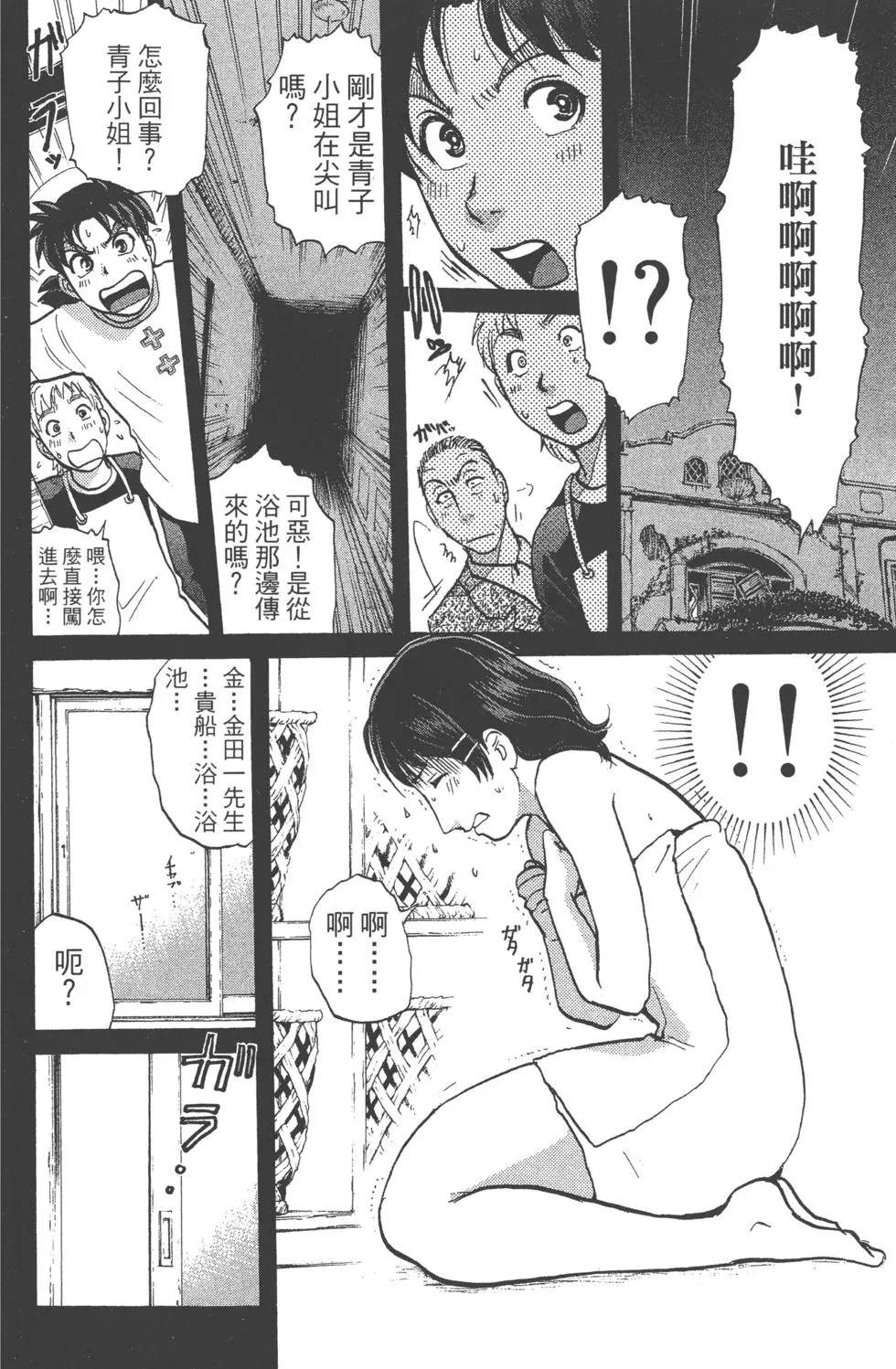 第60页
