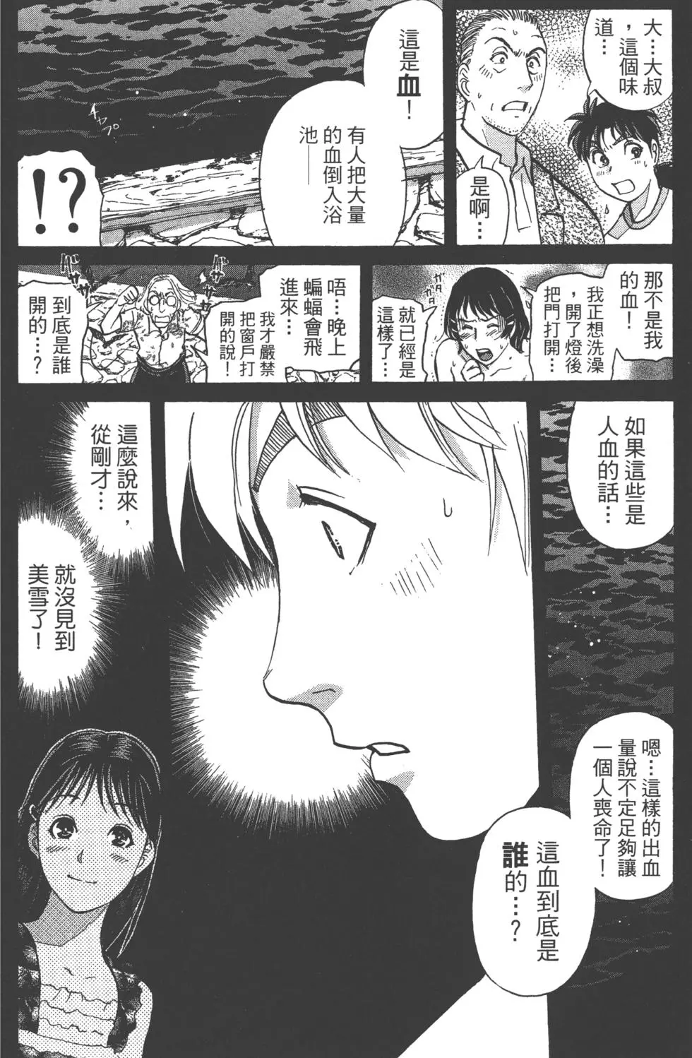 第62页