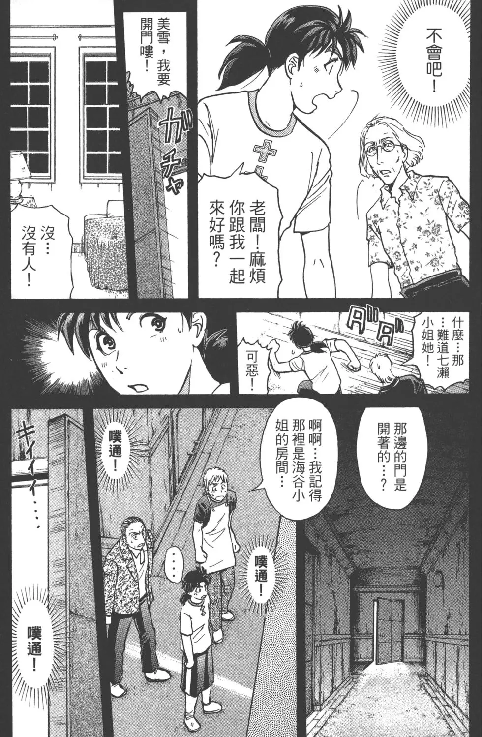 第63页