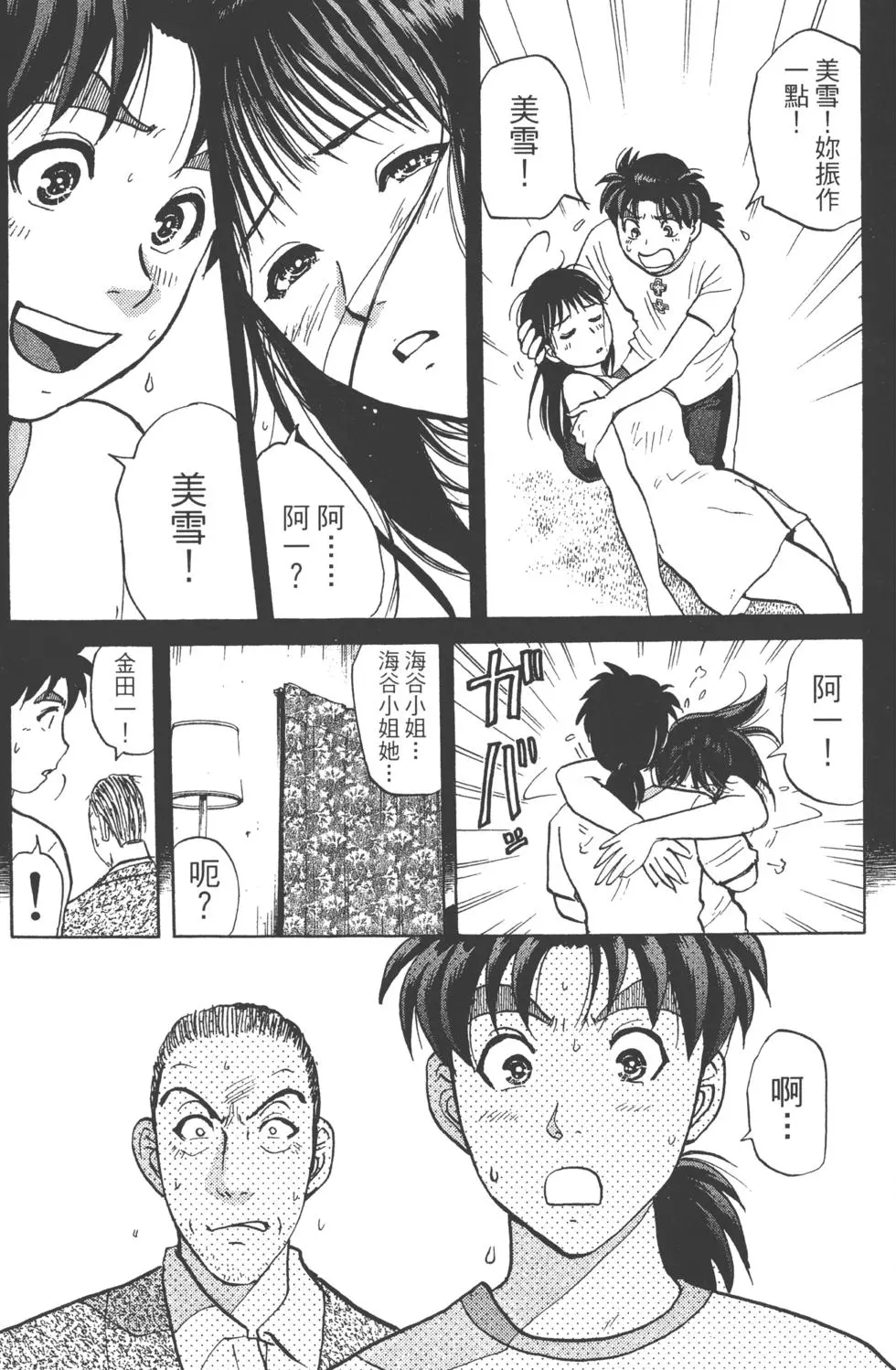 第65页