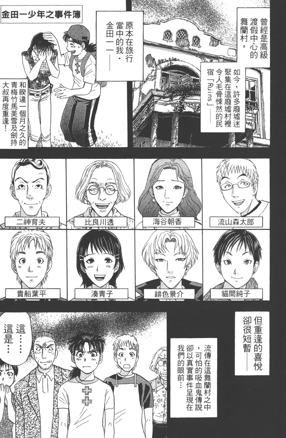 第69页