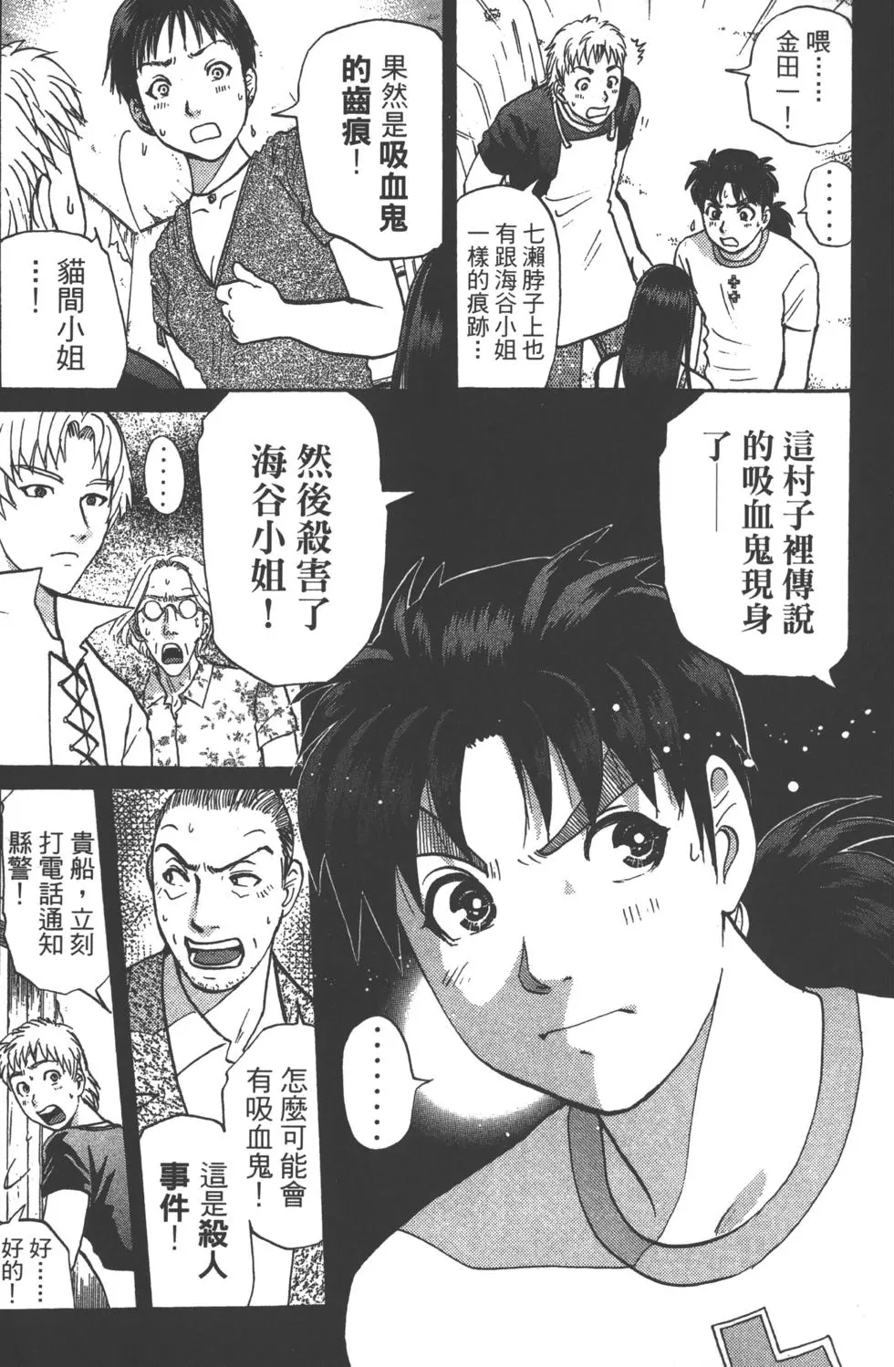 第71页