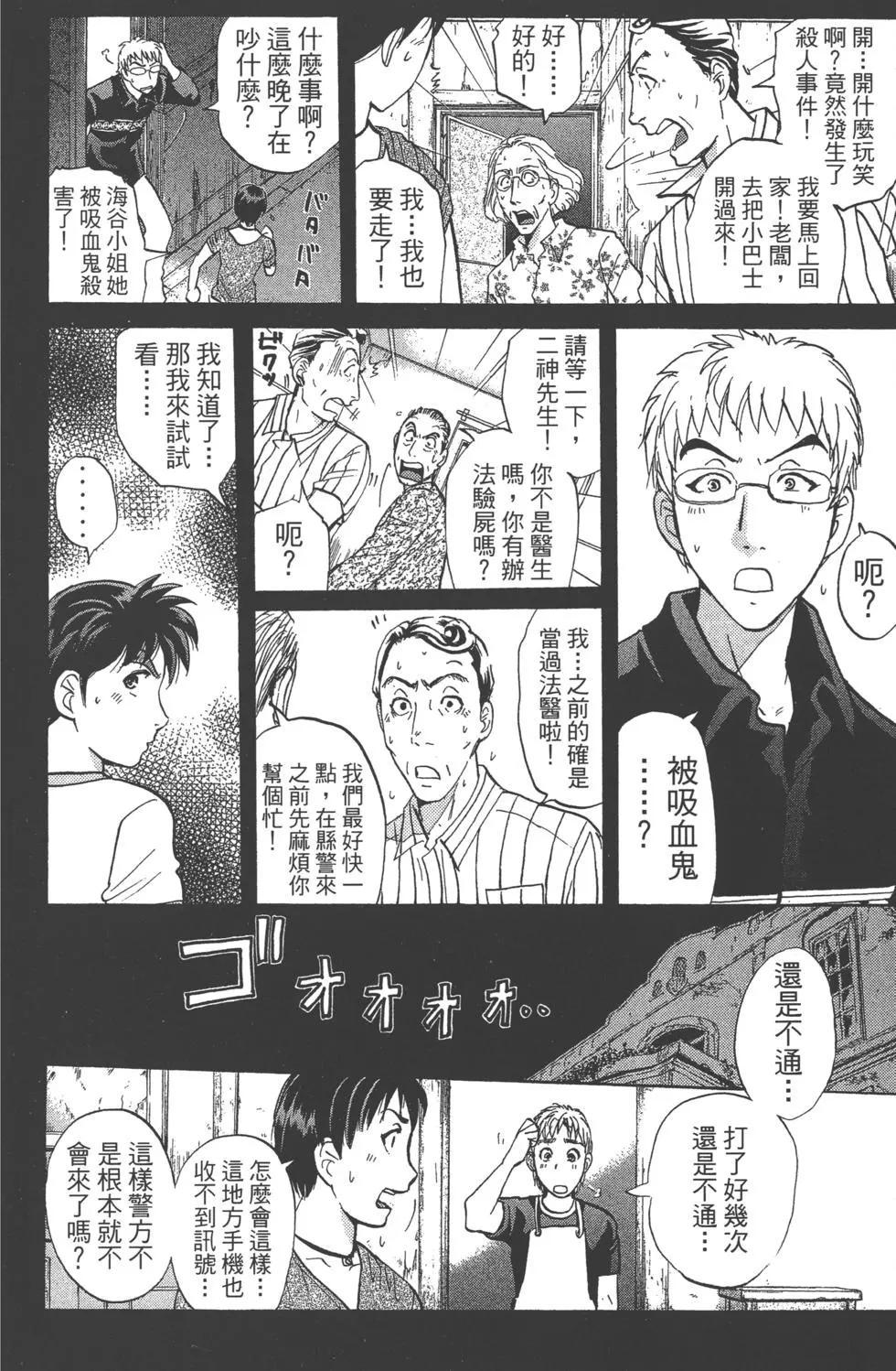 第72页