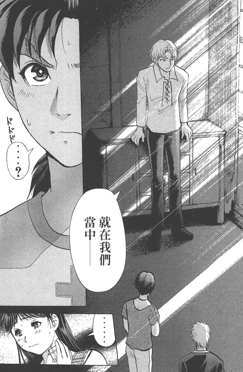 第77页