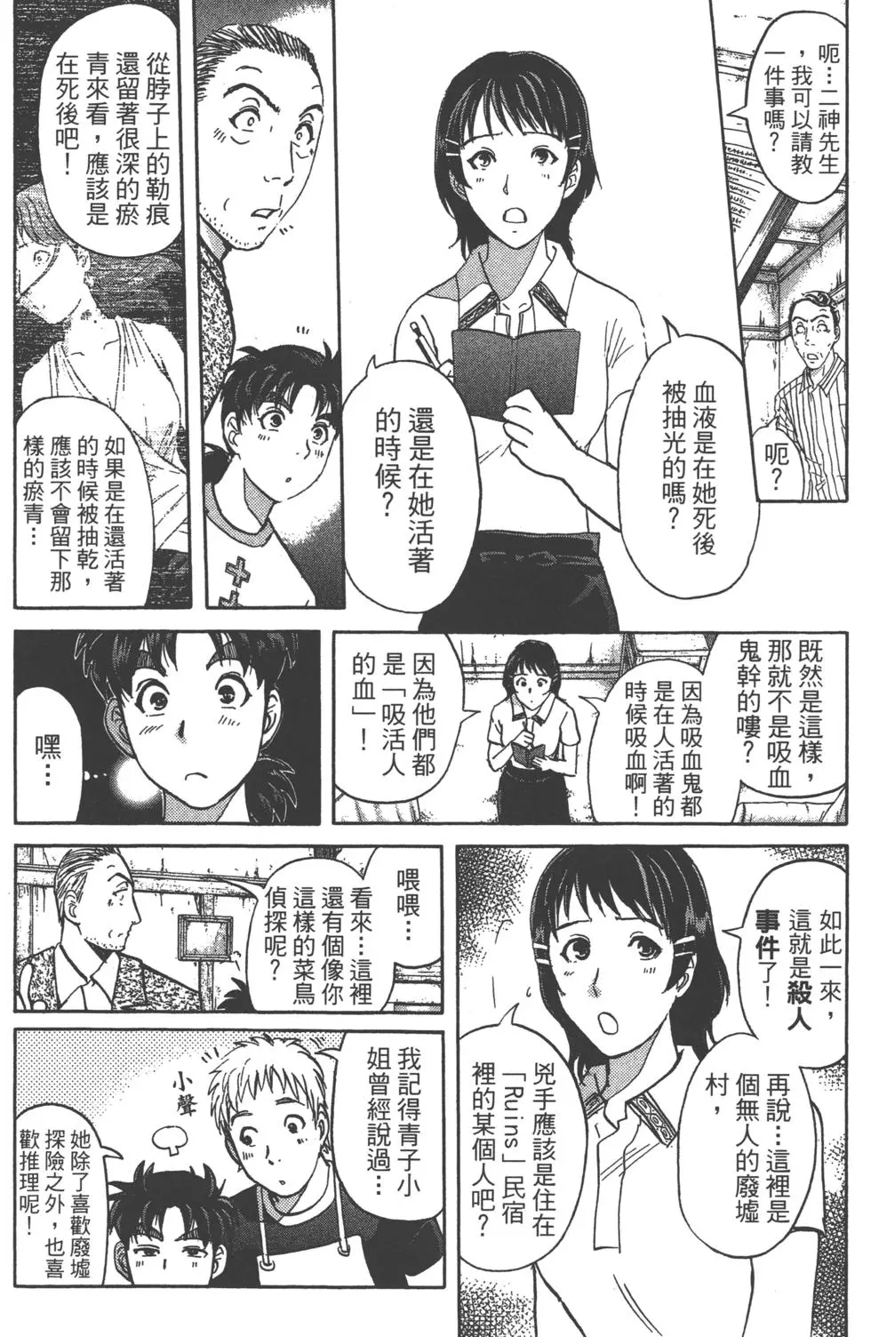 第78页