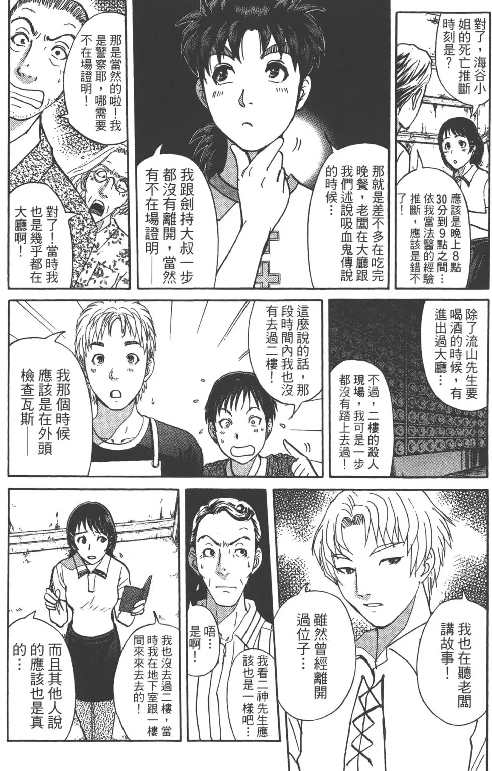 第79页