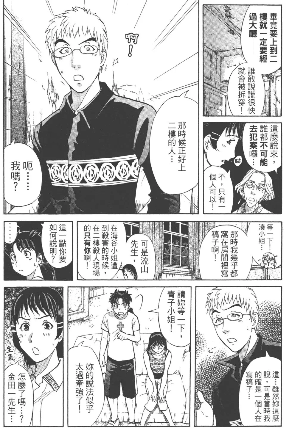 第80页