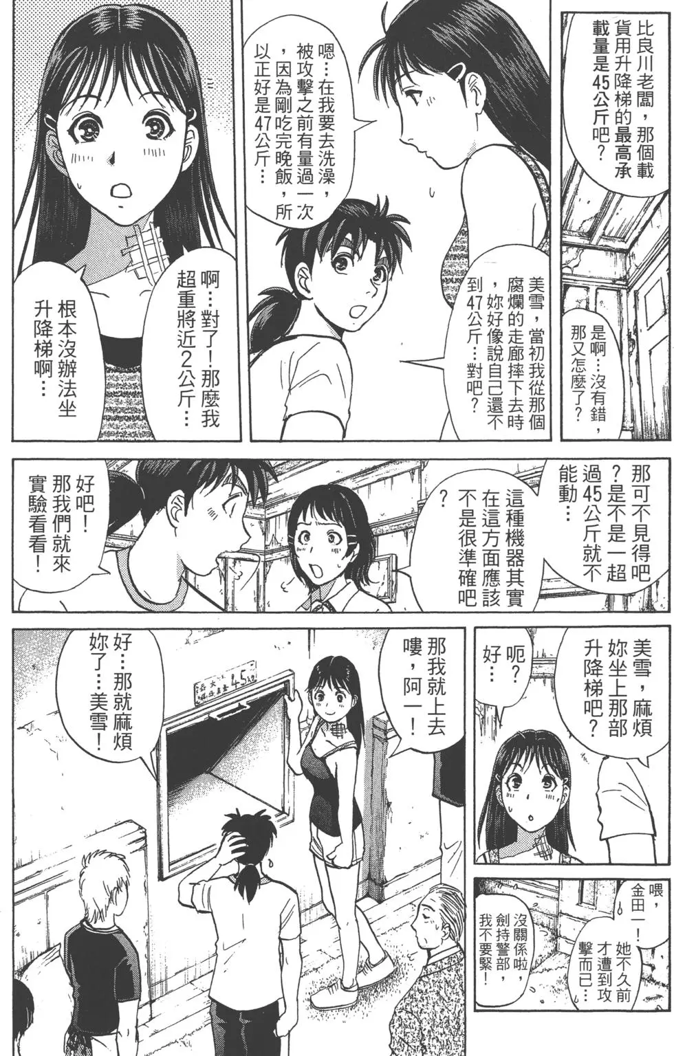 第84页