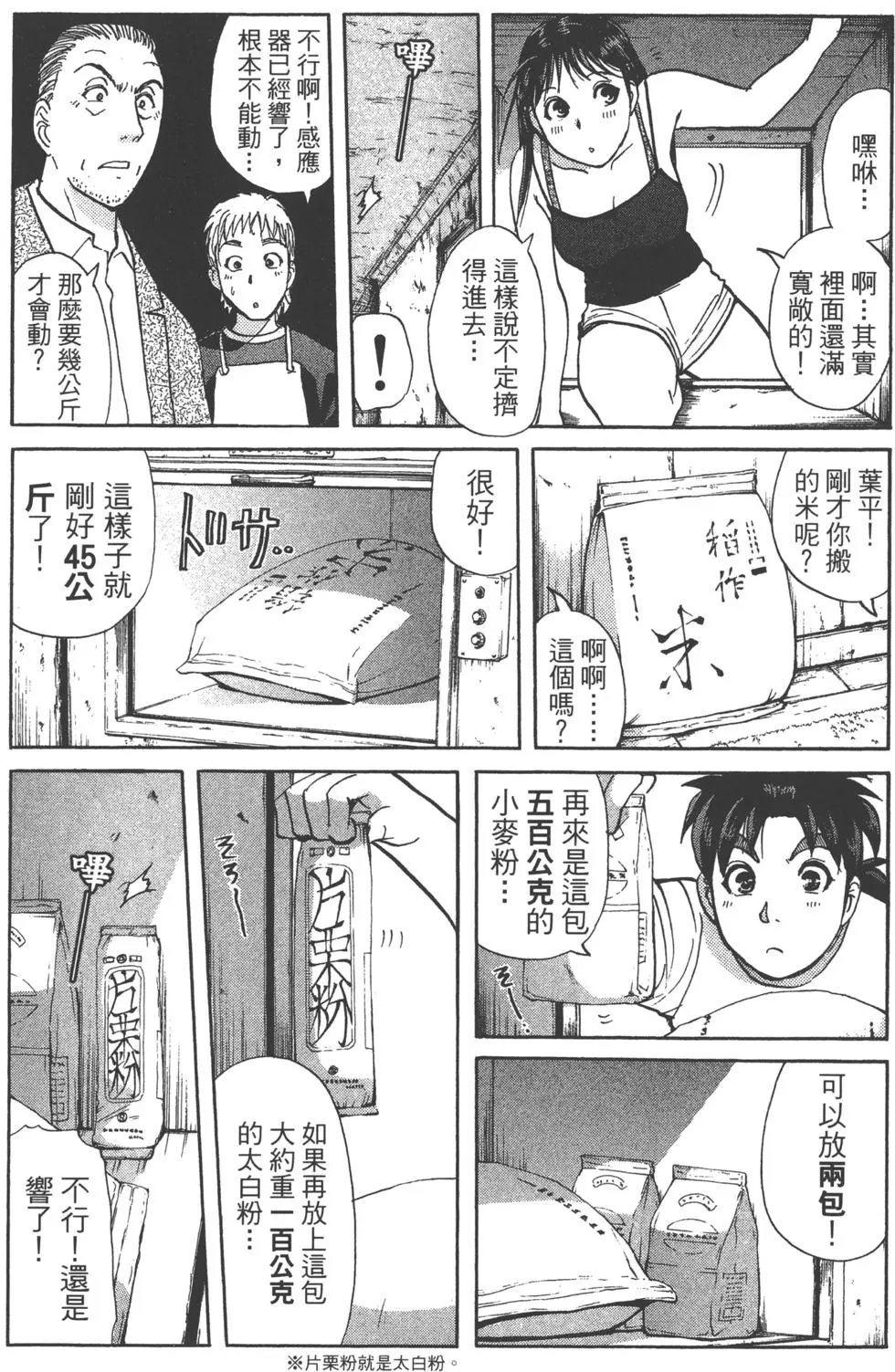 第85页