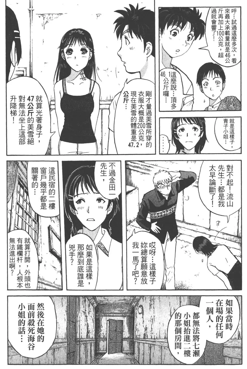 第86页