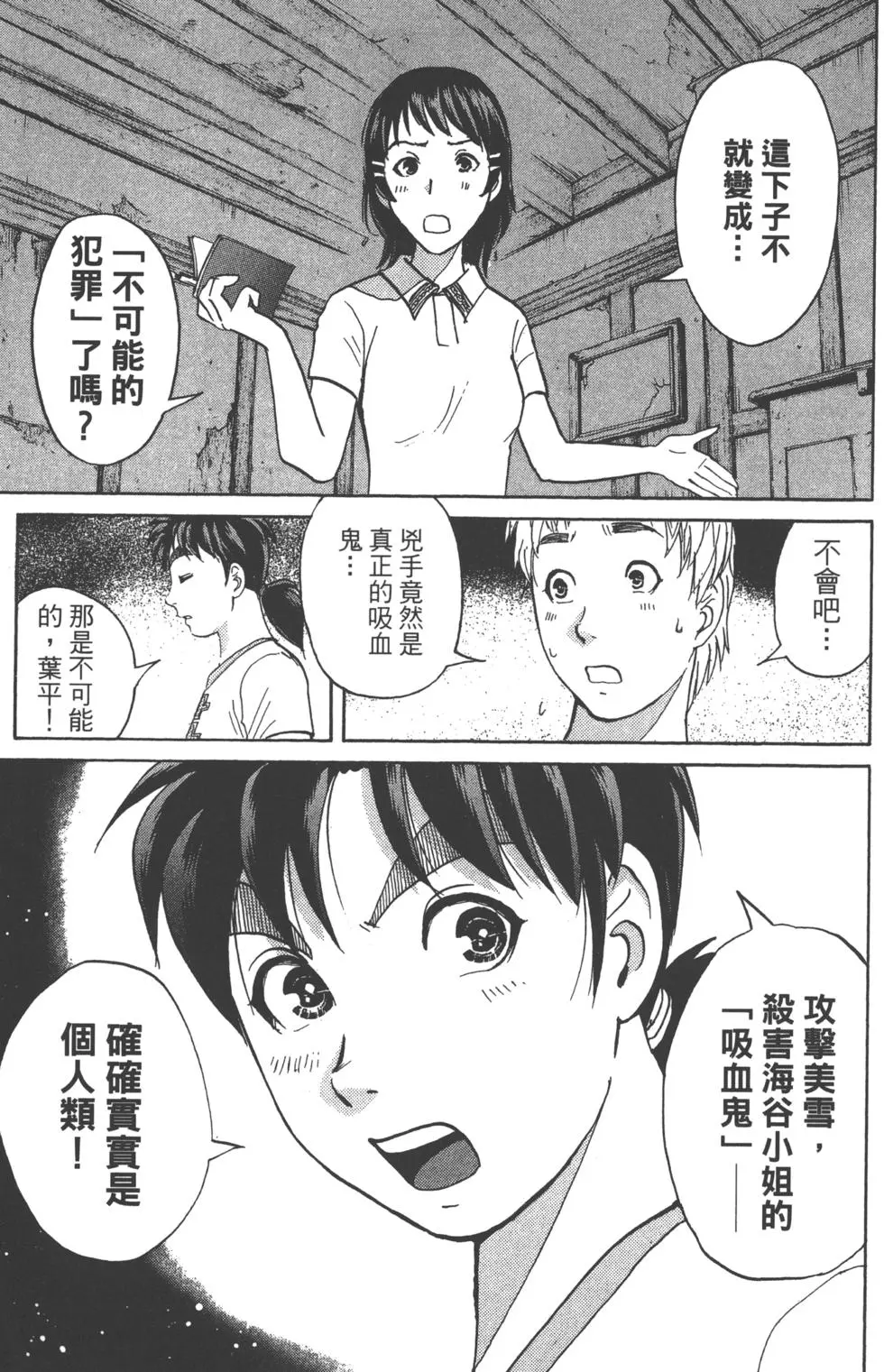 第87页