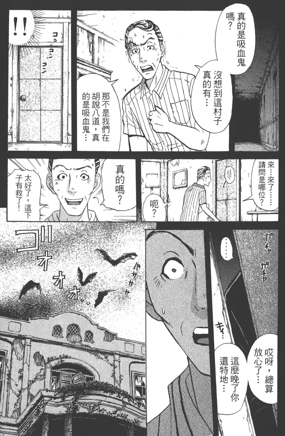 第89页