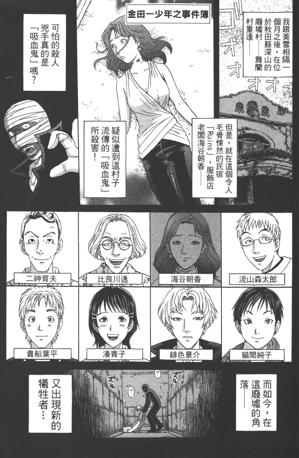 第91页