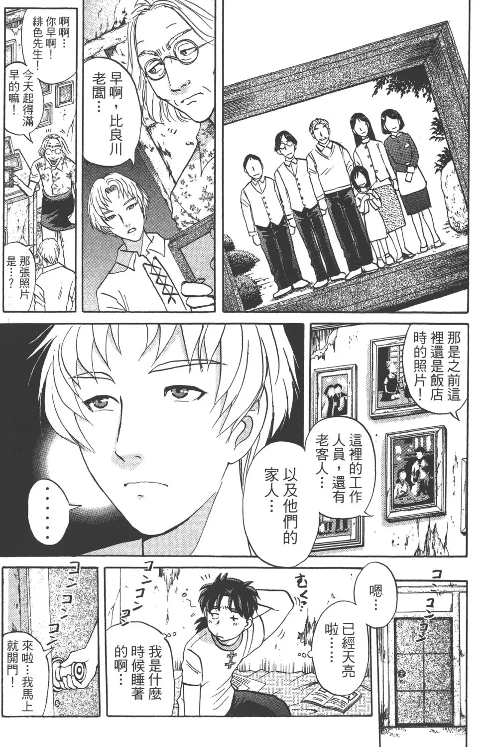 第93页
