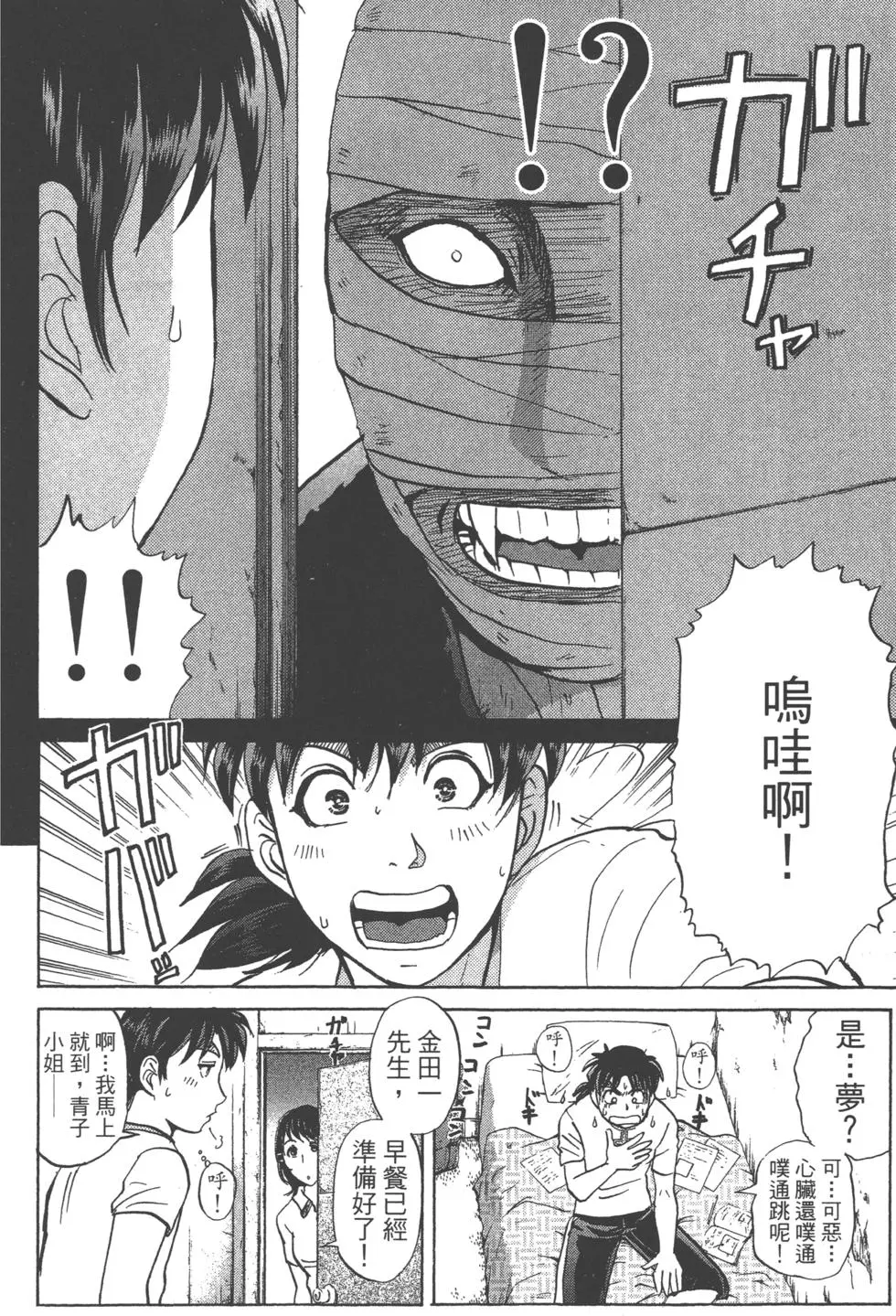 第94页