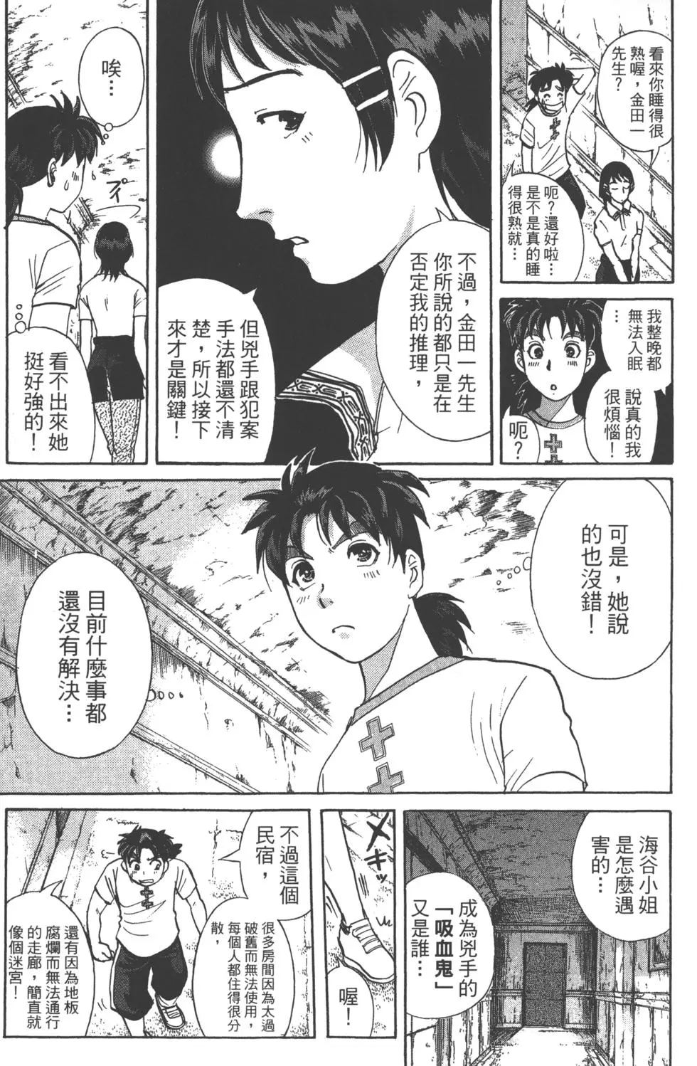 第95页