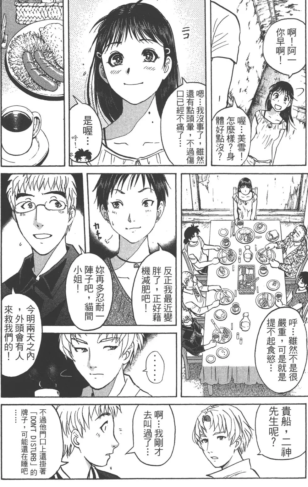 第96页