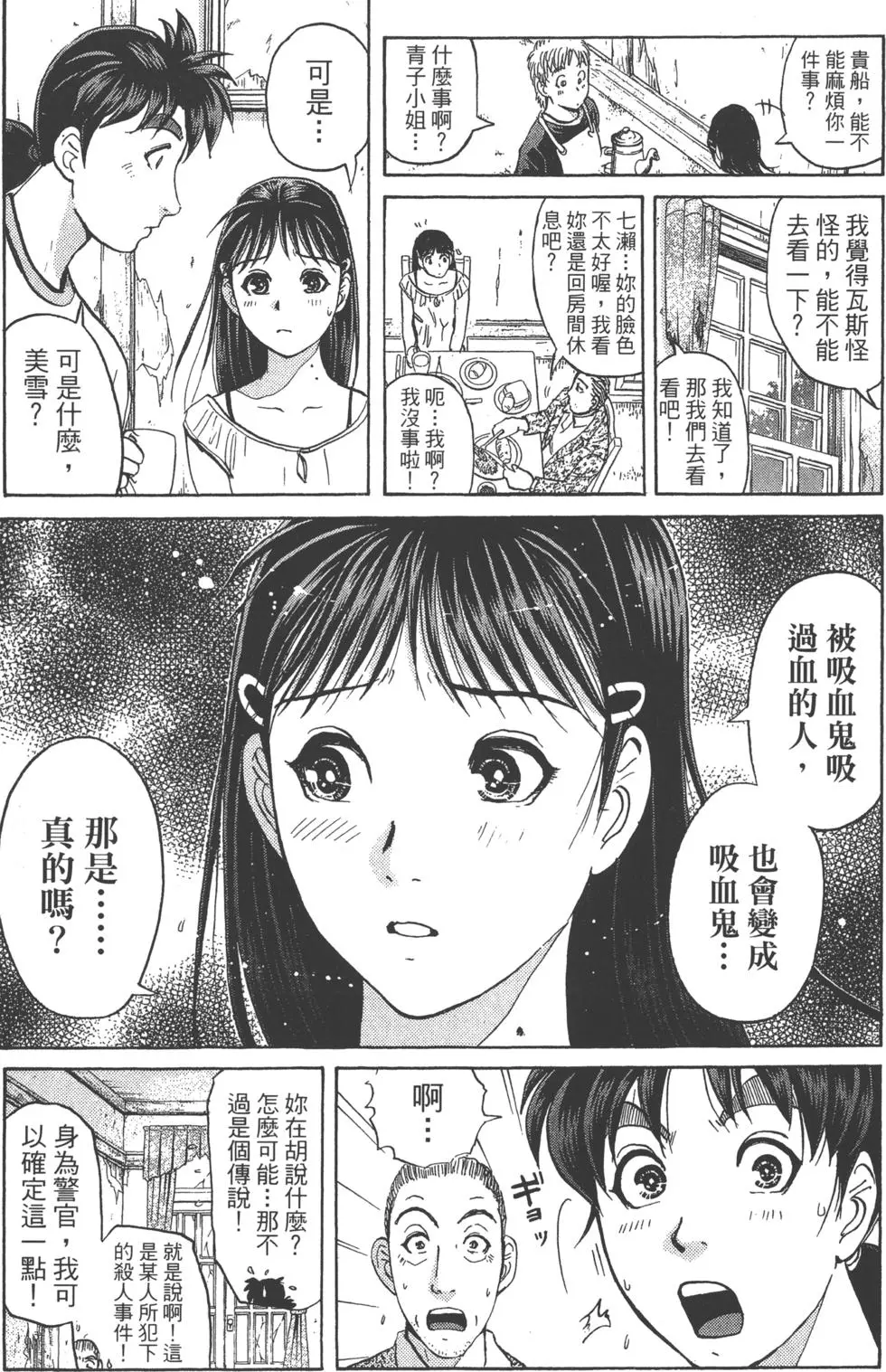 第97页