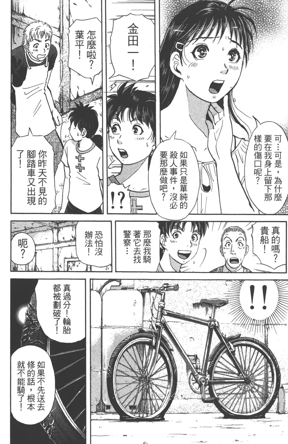 第98页