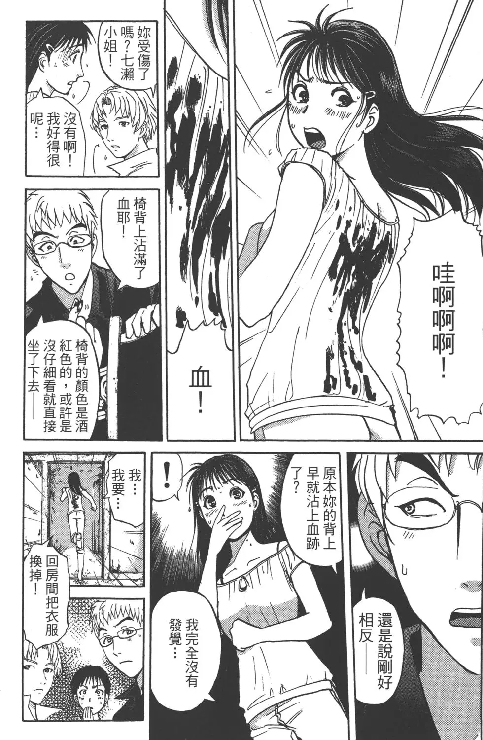第100页