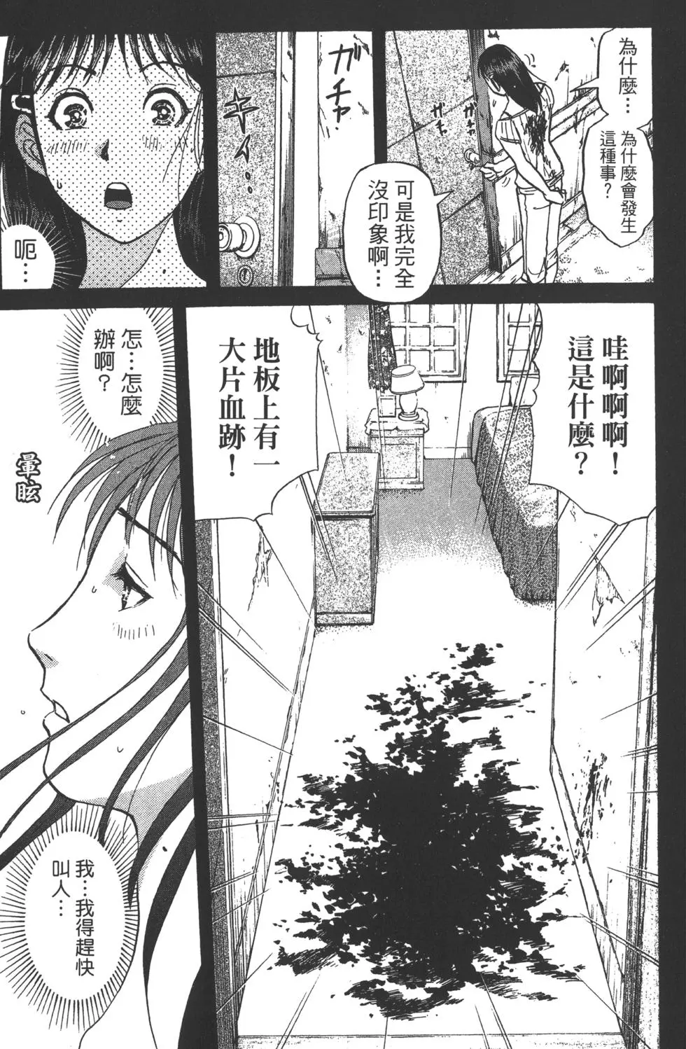 第101页