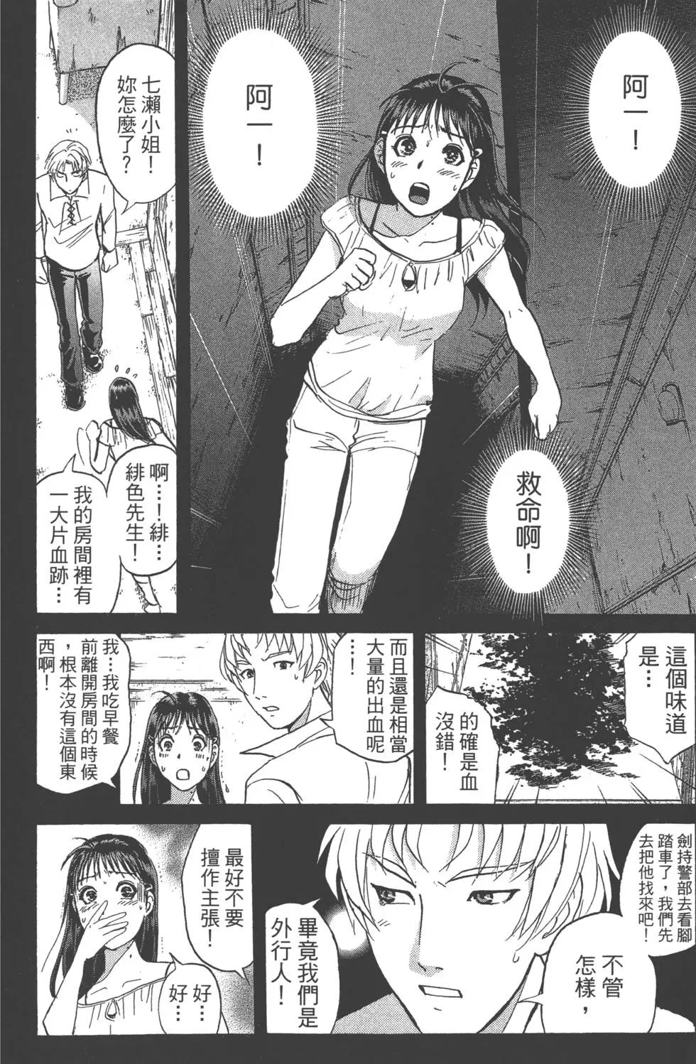 第102页