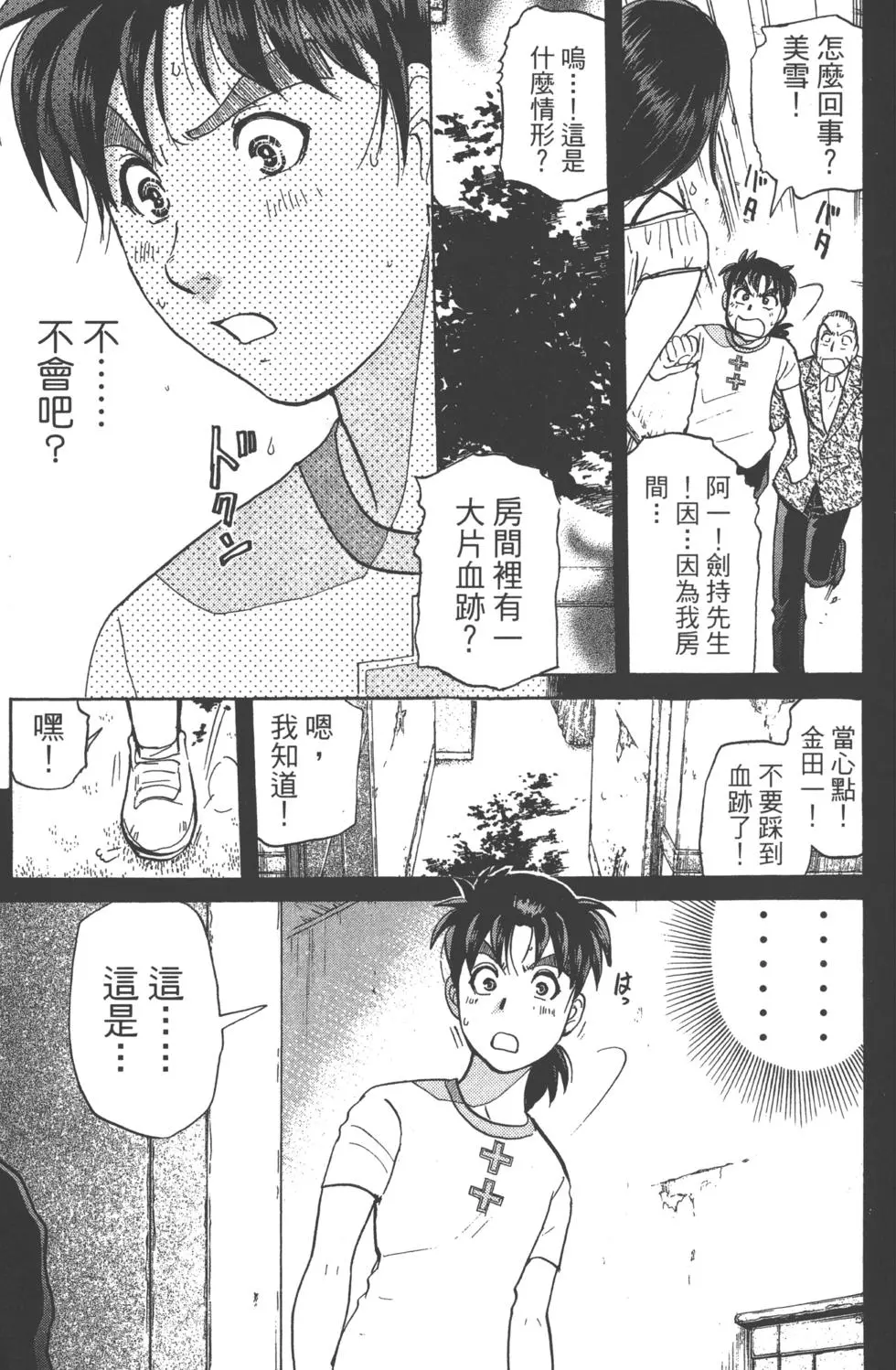 第103页