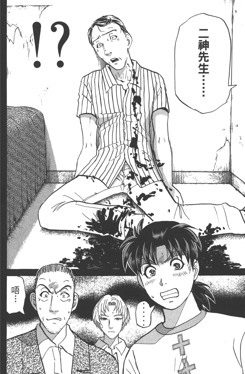 第104页