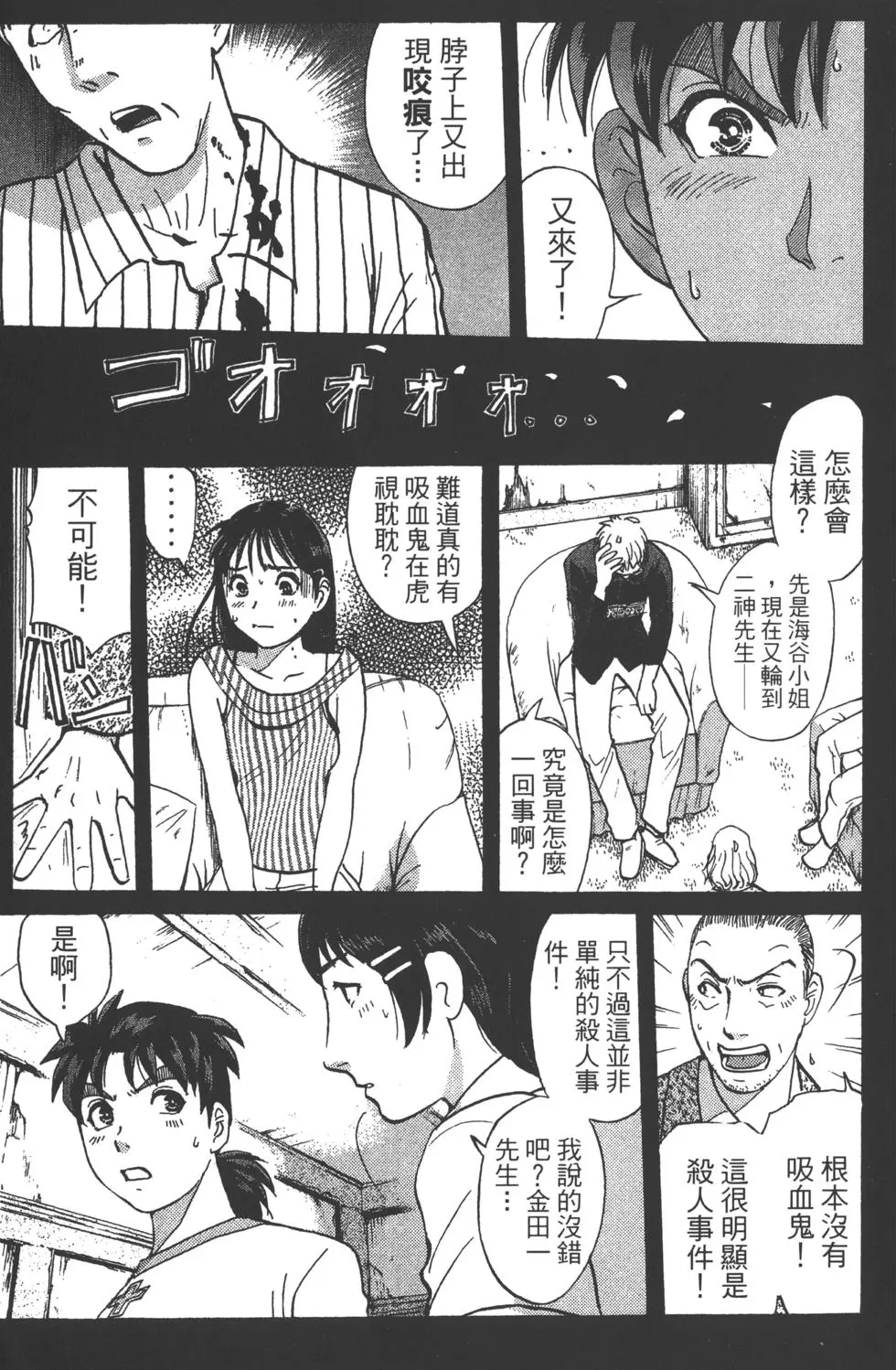 第105页