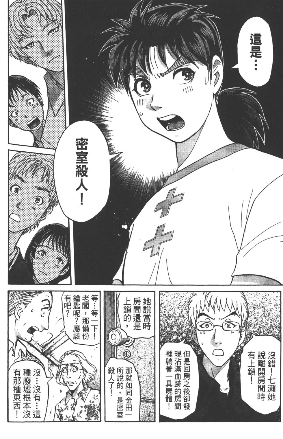 第106页