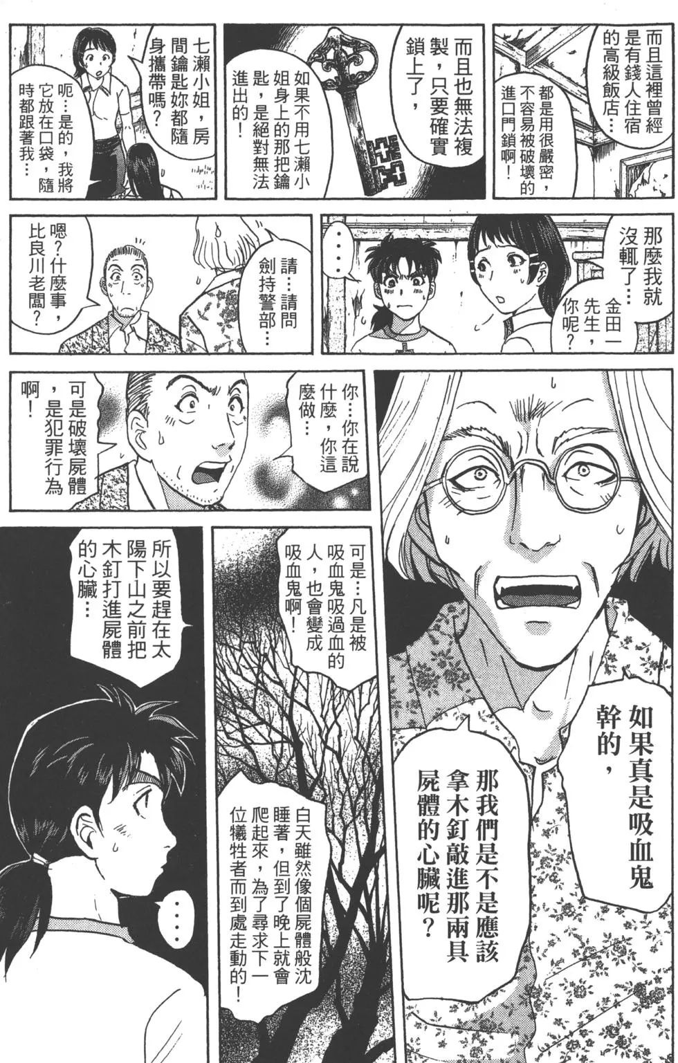 第107页